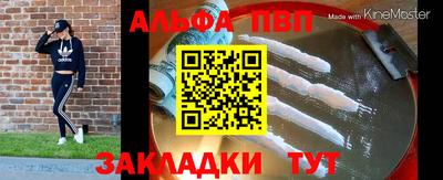 дживик Азнакаево