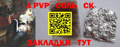 кокаин колумбия Абакан