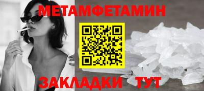 стаф Абакан