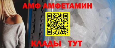 кокс Абинск