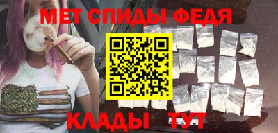 стаф Абакан