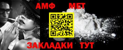 стаф Абакан