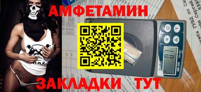 дживик Азнакаево