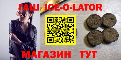 стаф Абакан