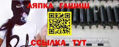 гашишное масло Азнакаево