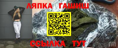 стаф Абакан