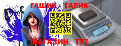 гашишное масло Азнакаево