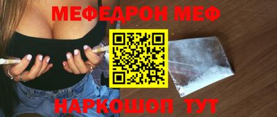 гашишное масло Азнакаево