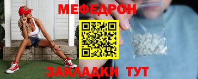 дживик Азнакаево