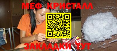 стаф Абакан
