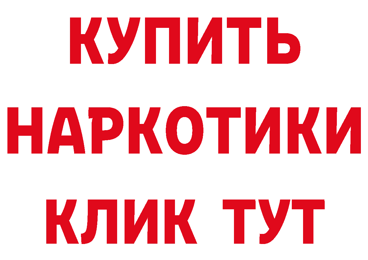 Экстази TESLA зеркало площадка мега Ангарск