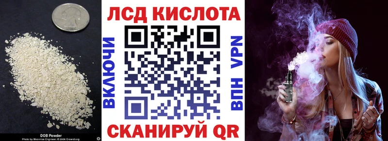 darknet Telegram Ангарск Лсд 25 экстази кислота цены наркотик