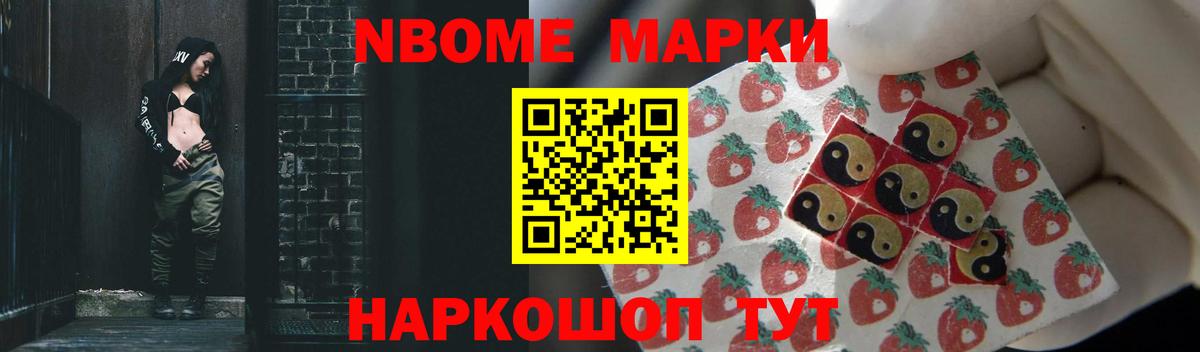 Ангарск  ЛСД экстази кислота  Вход с VPN  LSD-25 экстази  LSD-25 экстази ecstasy 