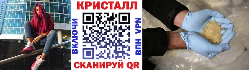 цены наркотик  OMG как зайти  Метамфетамин мет  Ангарск 