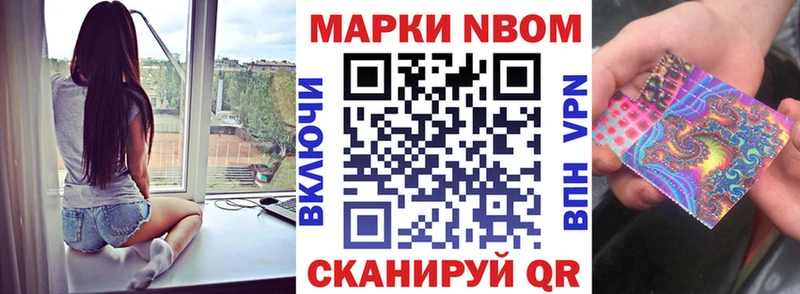 дарк нет наркотические препараты Ангарск Наркотические марки 1,5мг
