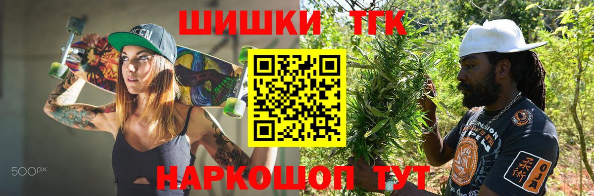 Бошки Шишки SATIVA & INDICA  Конопля ГИДРОПОН  Ангарск  Бошки марихуана THC 21%  Вход с VPN  Бошки марихуана гибрид 